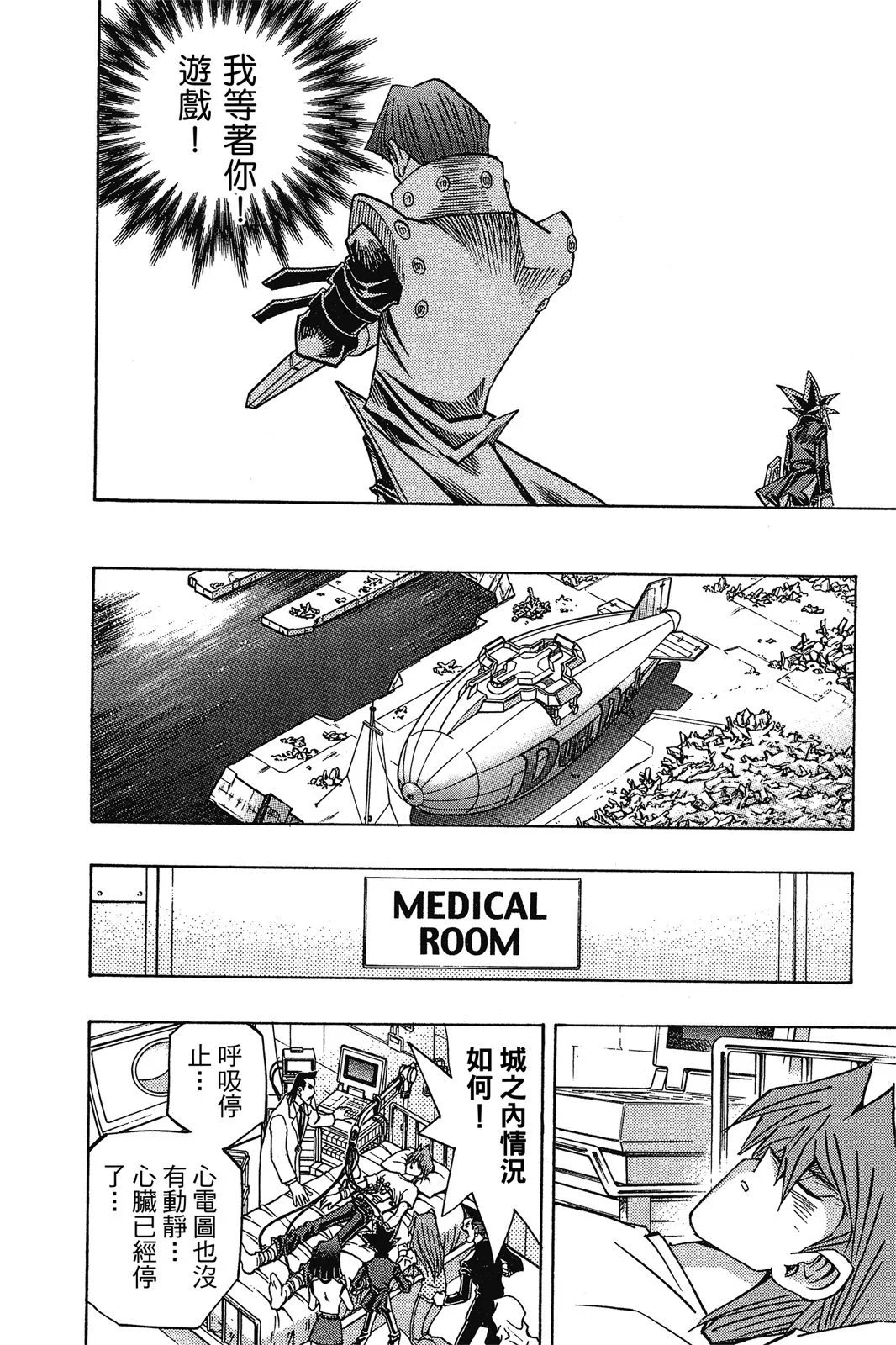 电子版28