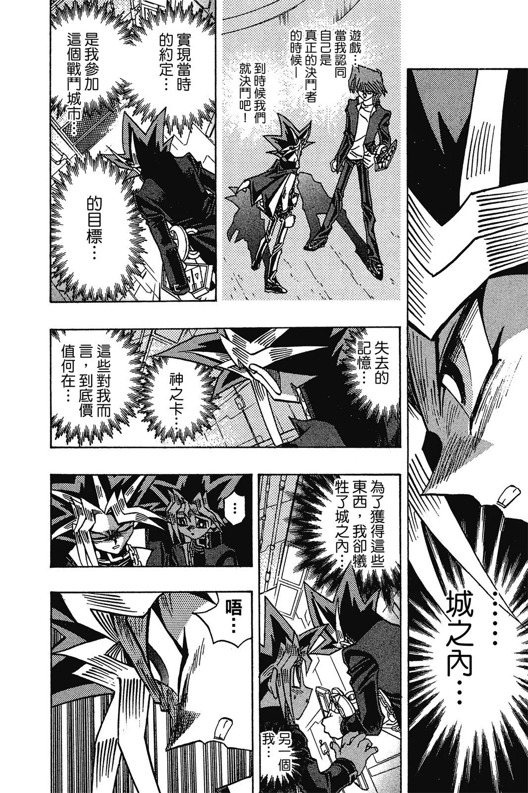 电子版28