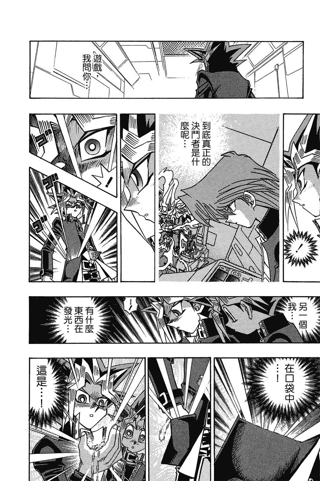 电子版28