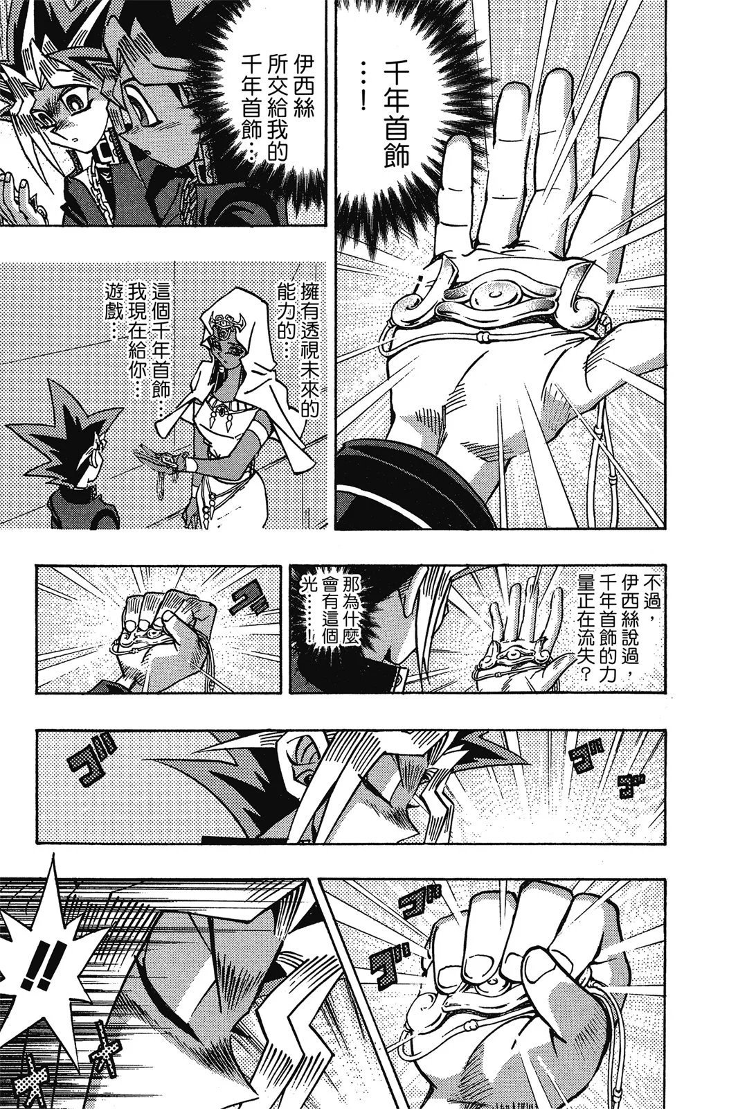 电子版28