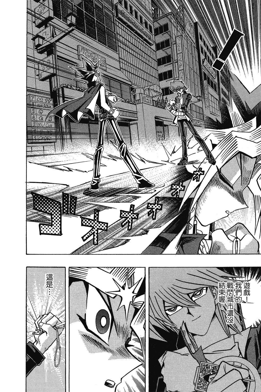 电子版28