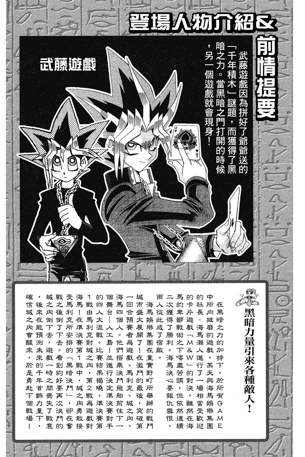 电子版29