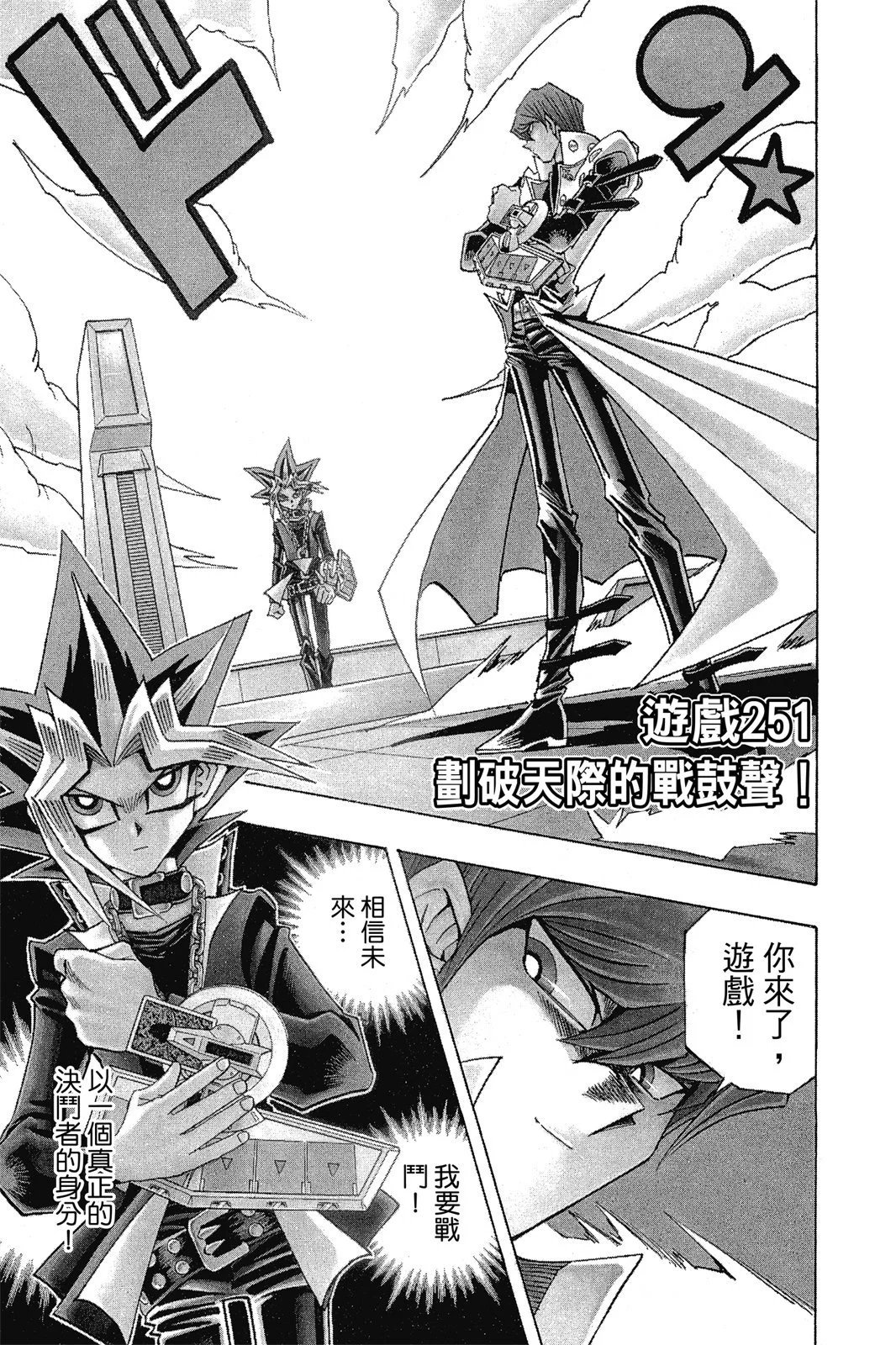 电子版29