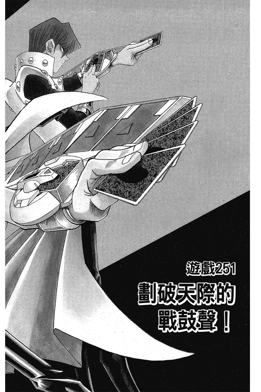 电子版29