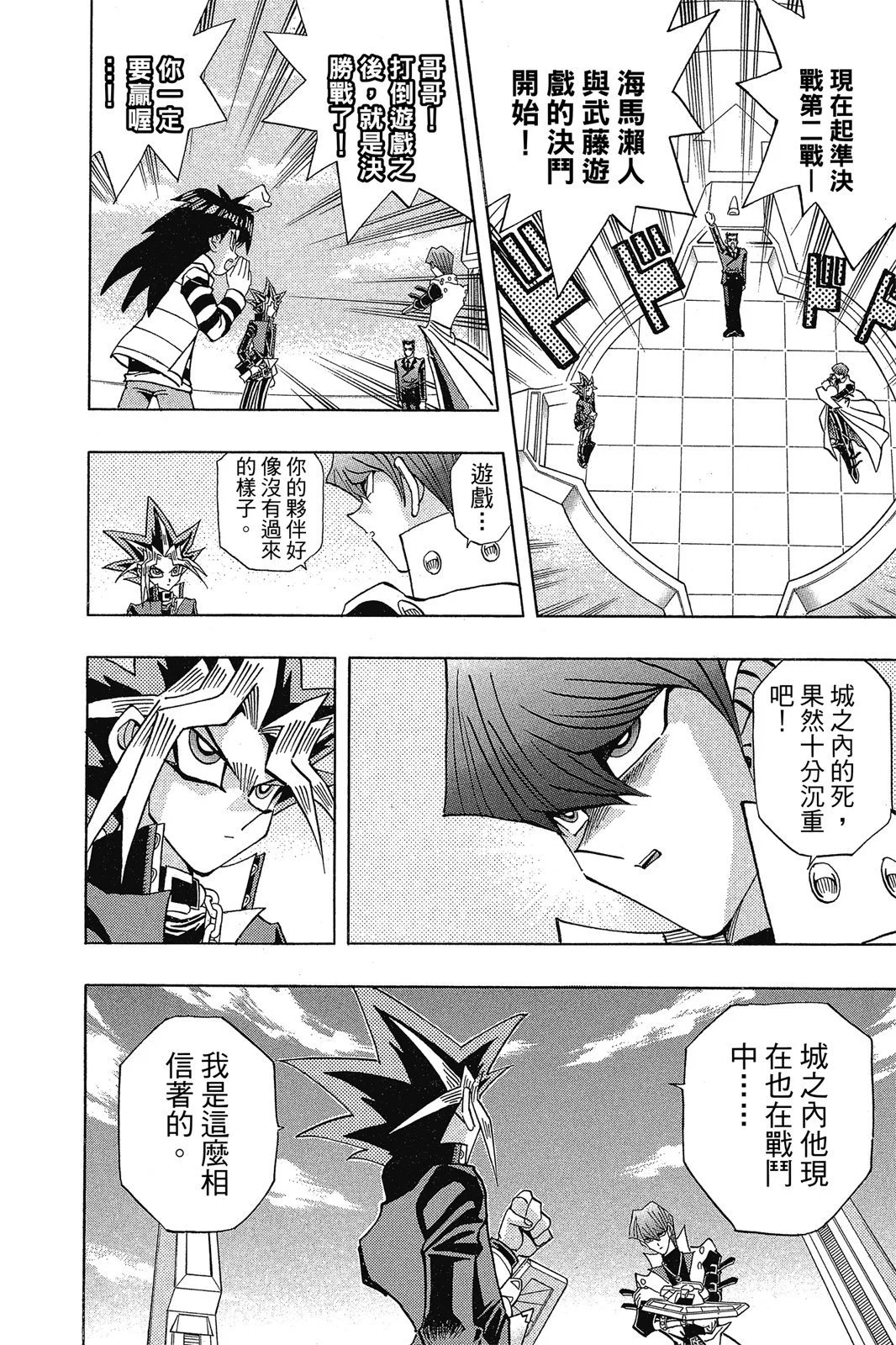 电子版29