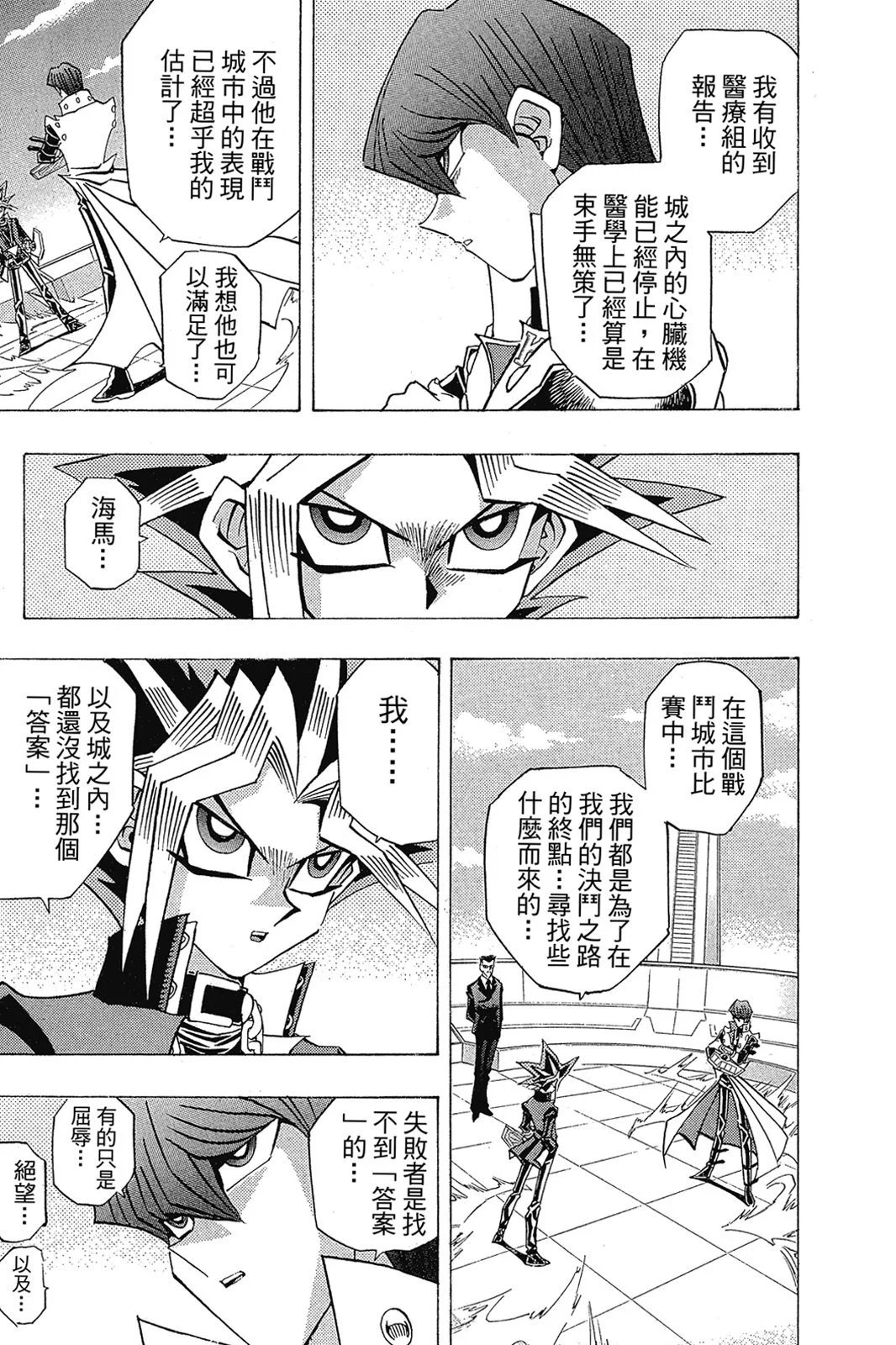 电子版29