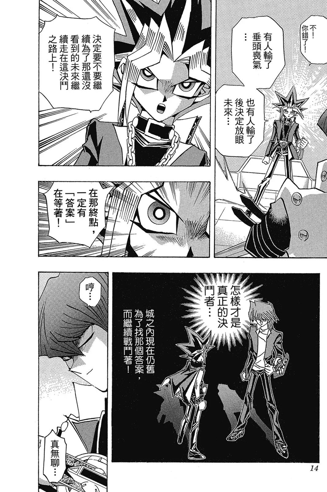 电子版29