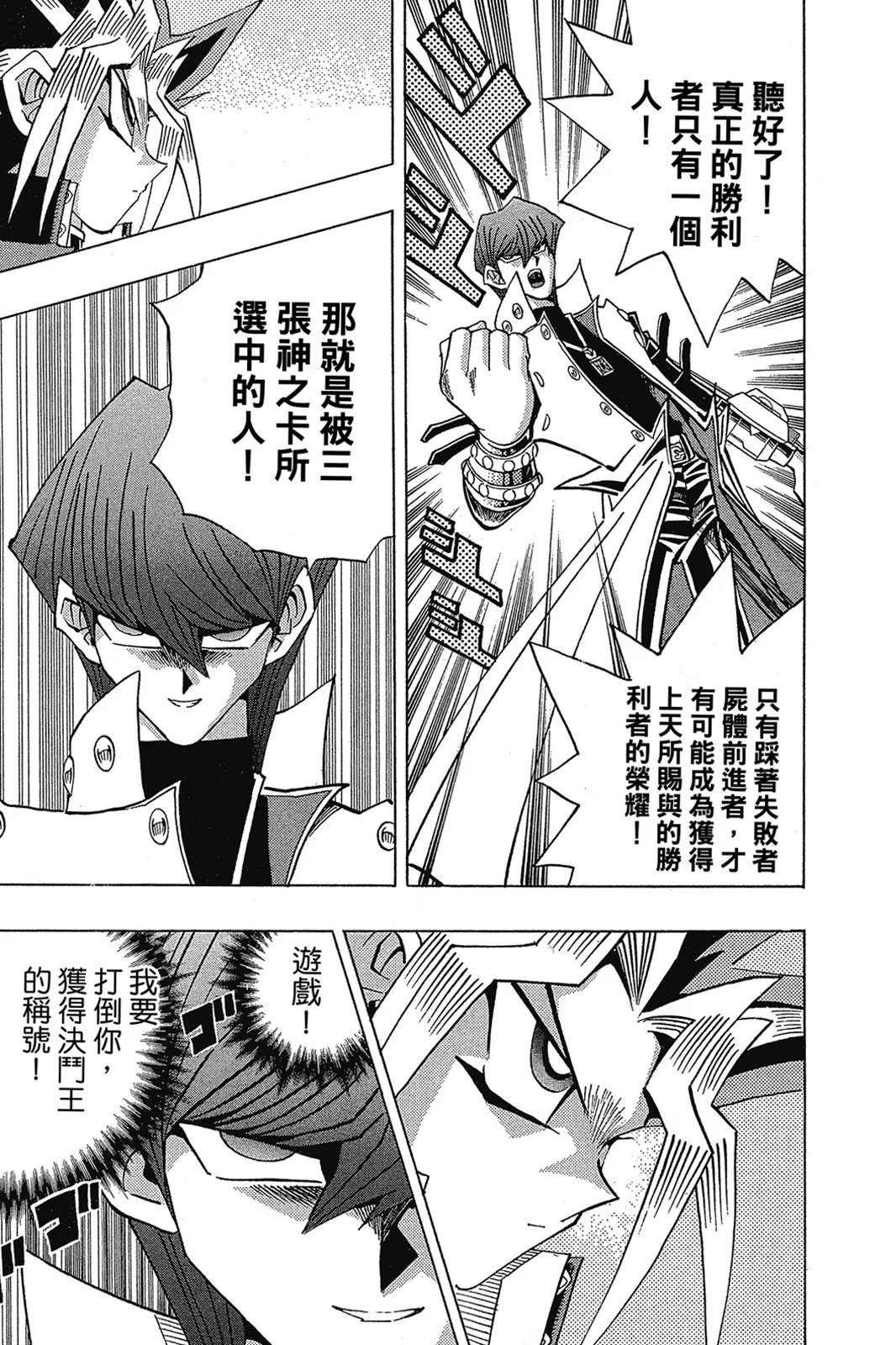电子版29