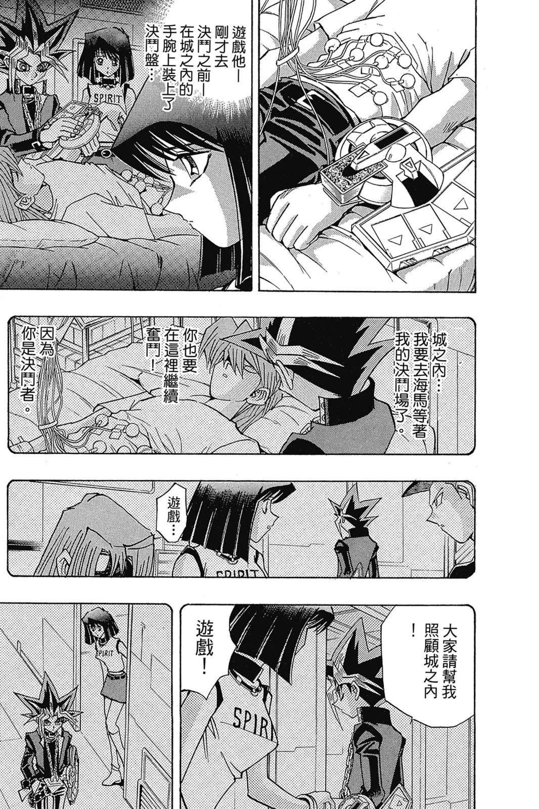 电子版29