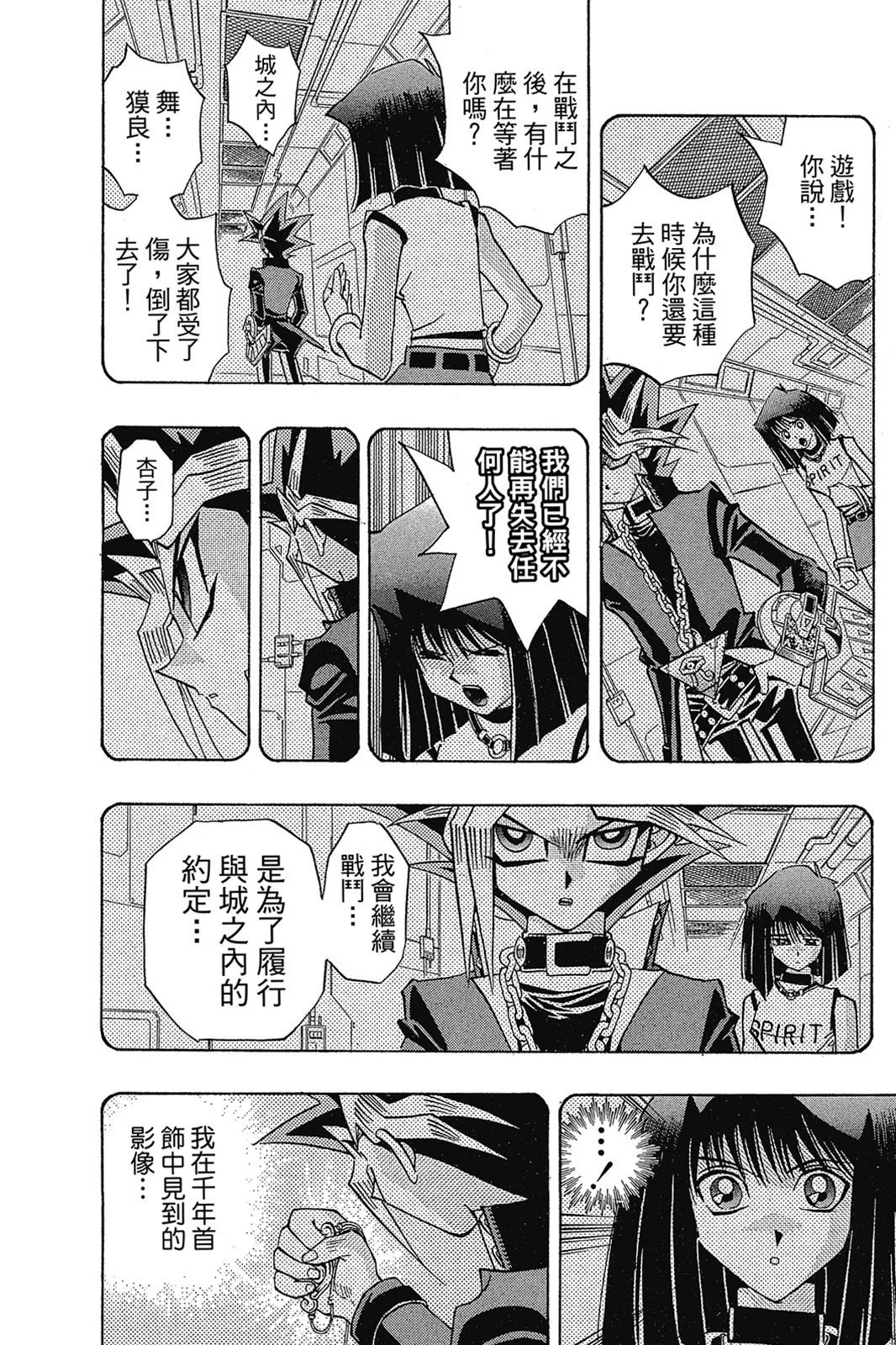 电子版29
