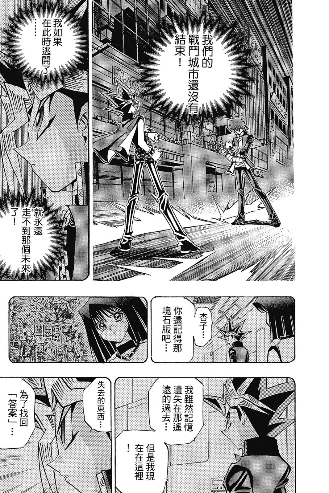 电子版29