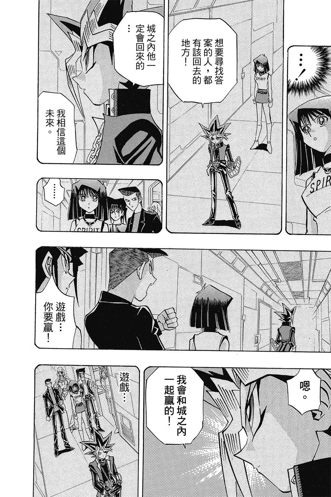 电子版29