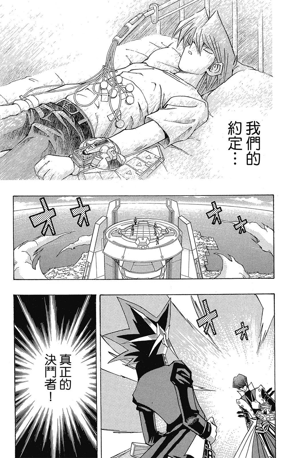 电子版29