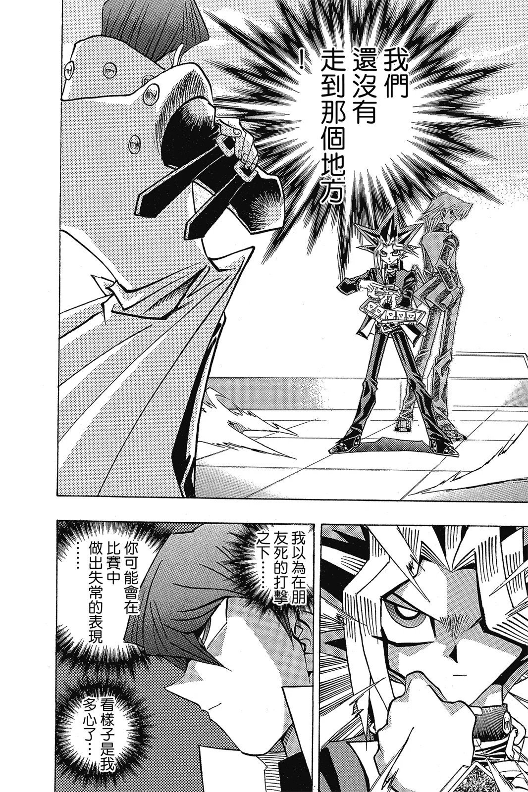 电子版29