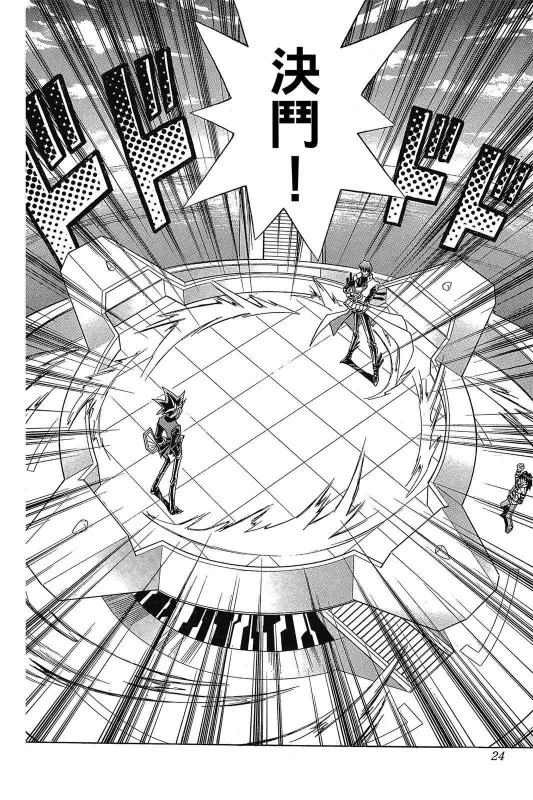 电子版29