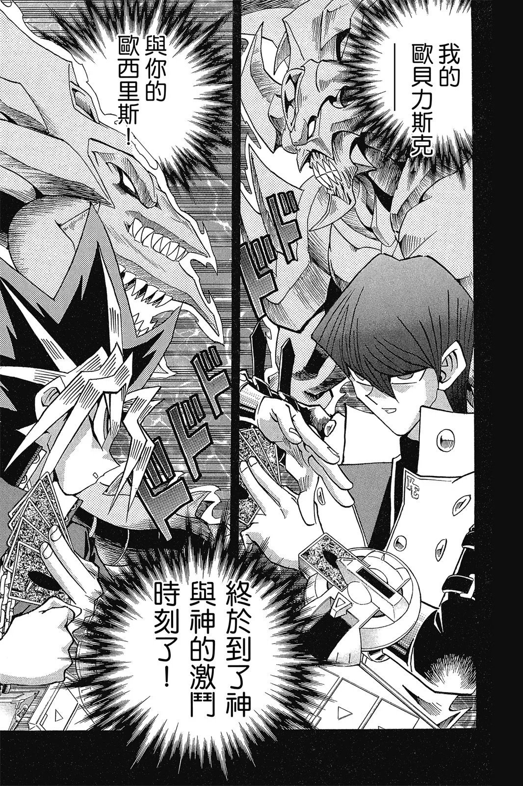 电子版29