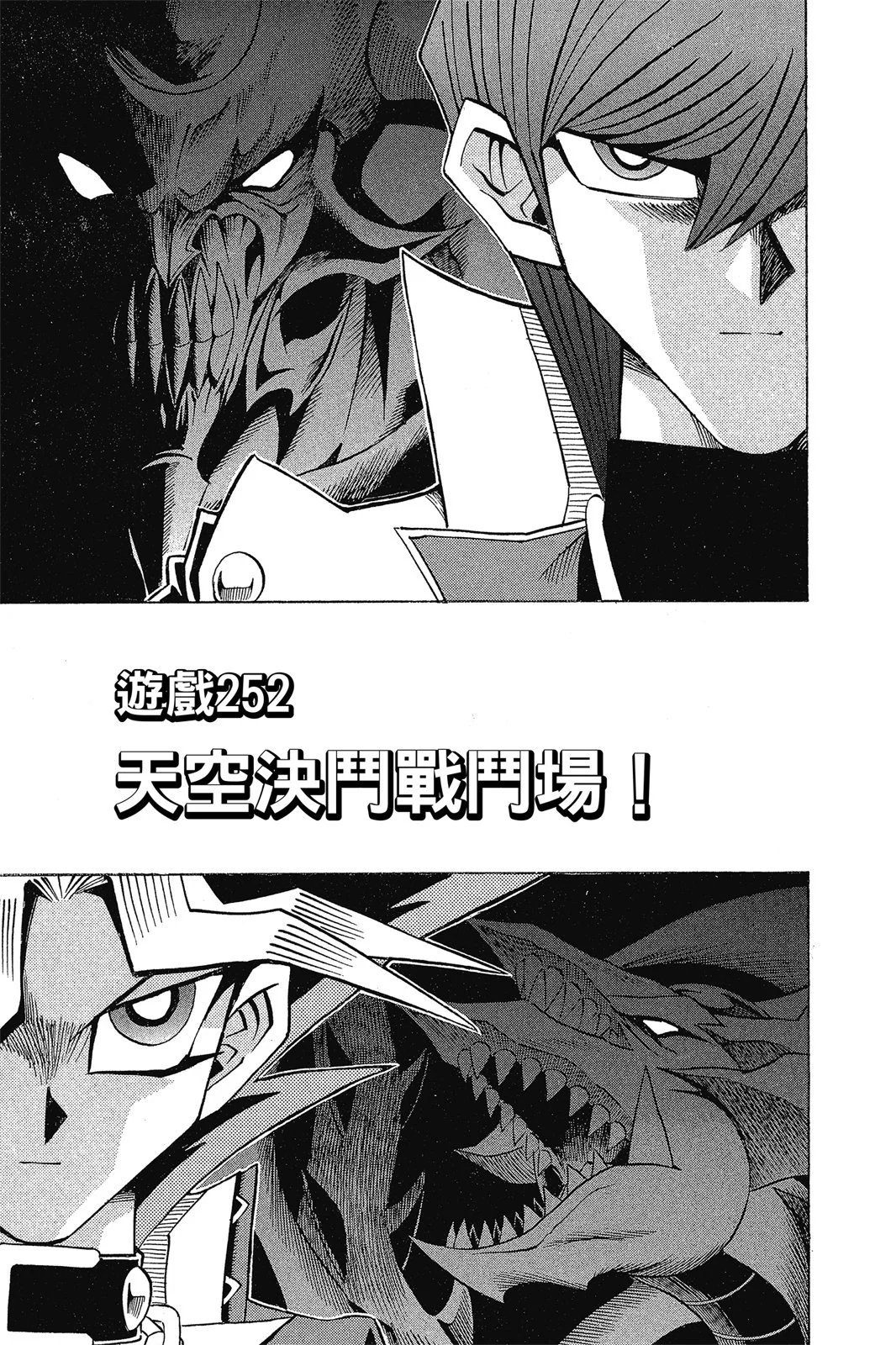 电子版29