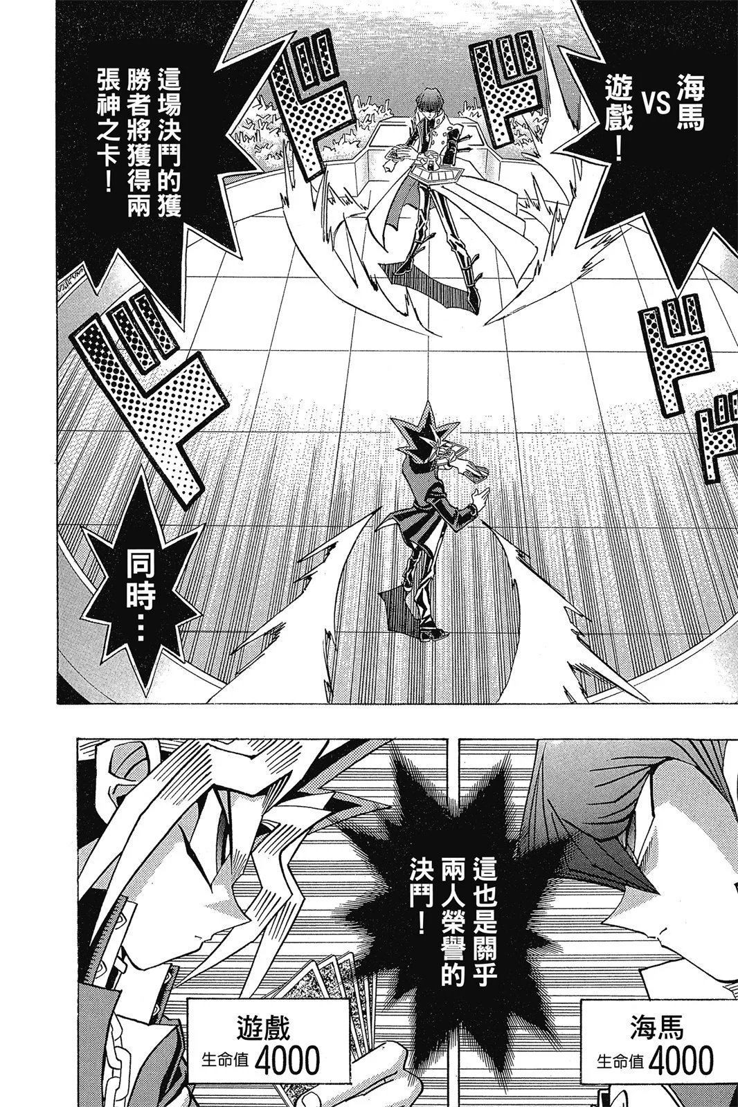 电子版29