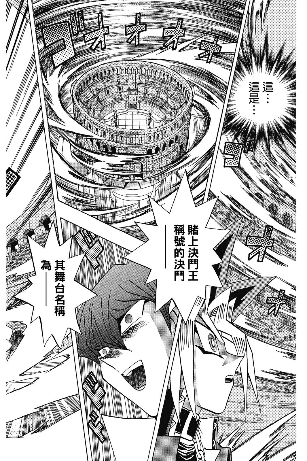 电子版29