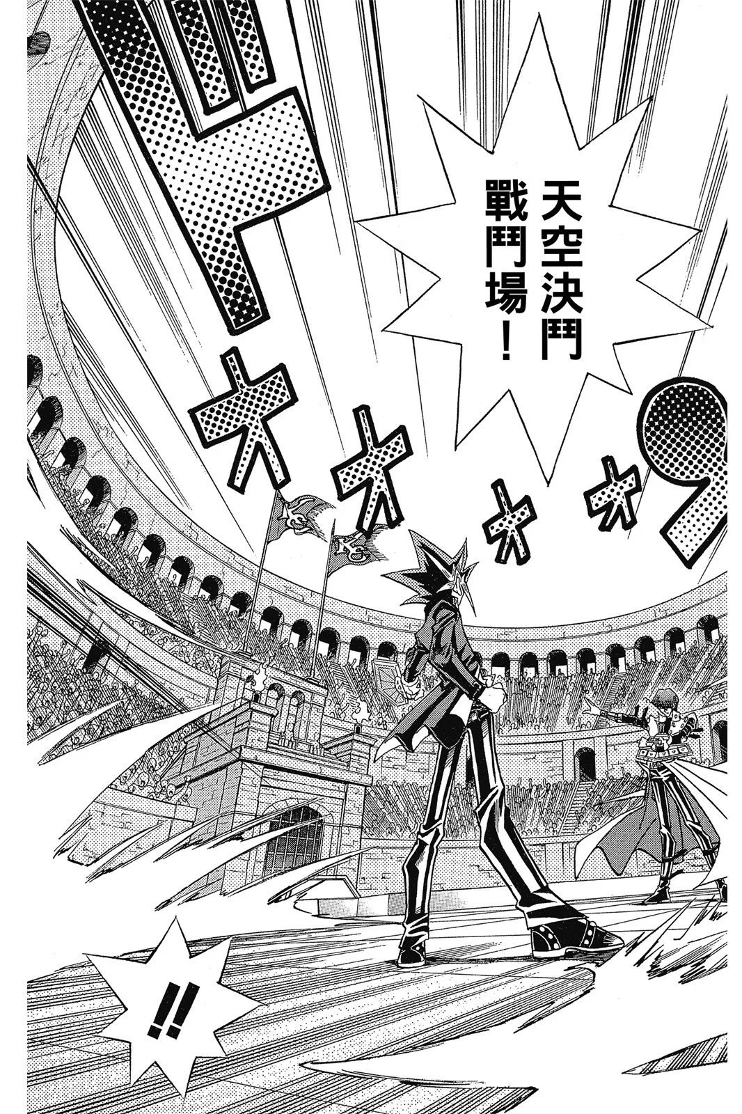 电子版29