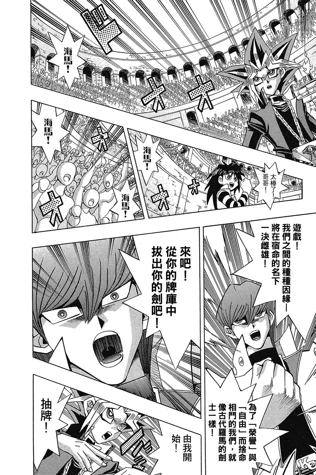 电子版29