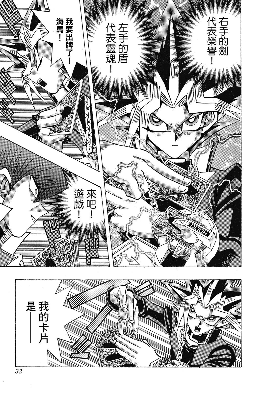 电子版29