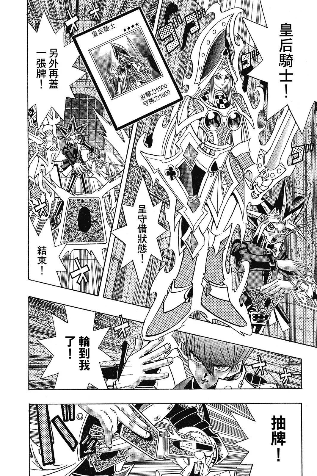 电子版29
