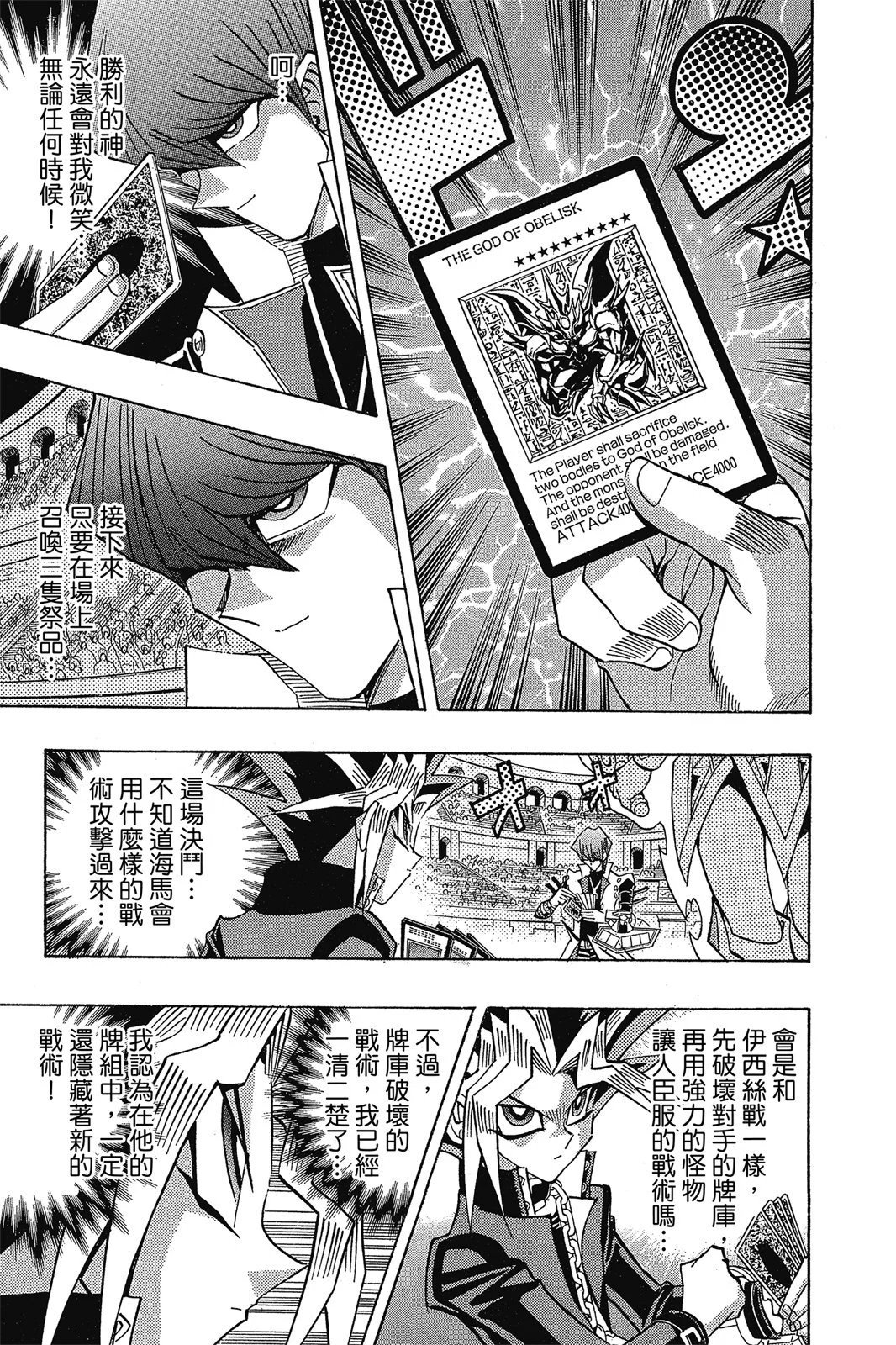 电子版29