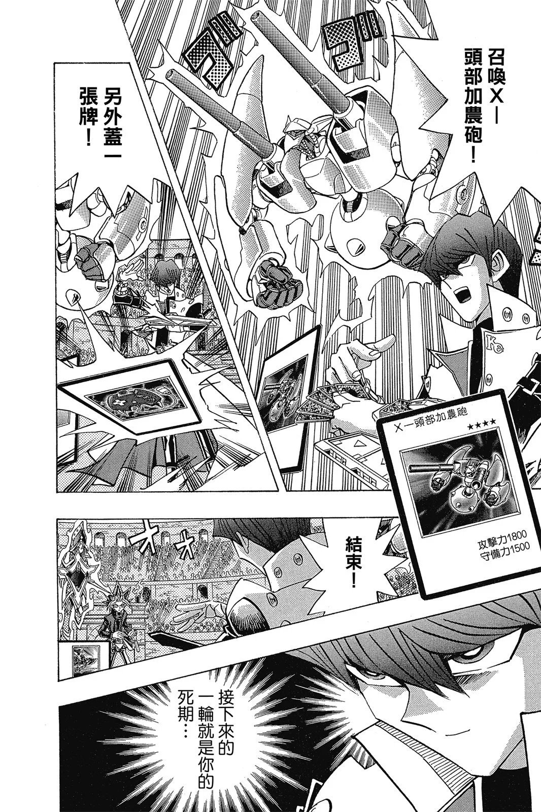 电子版29