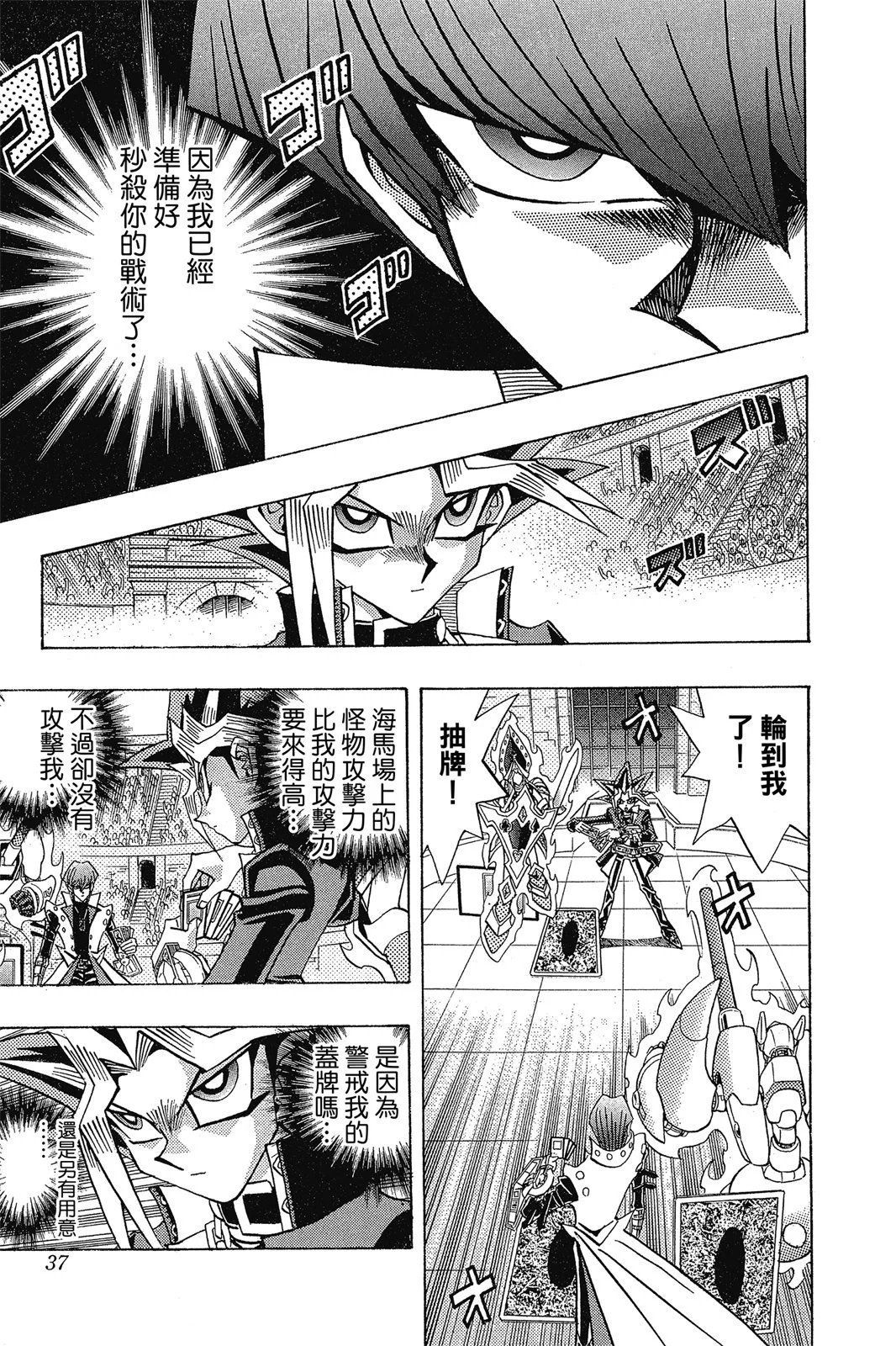 电子版29