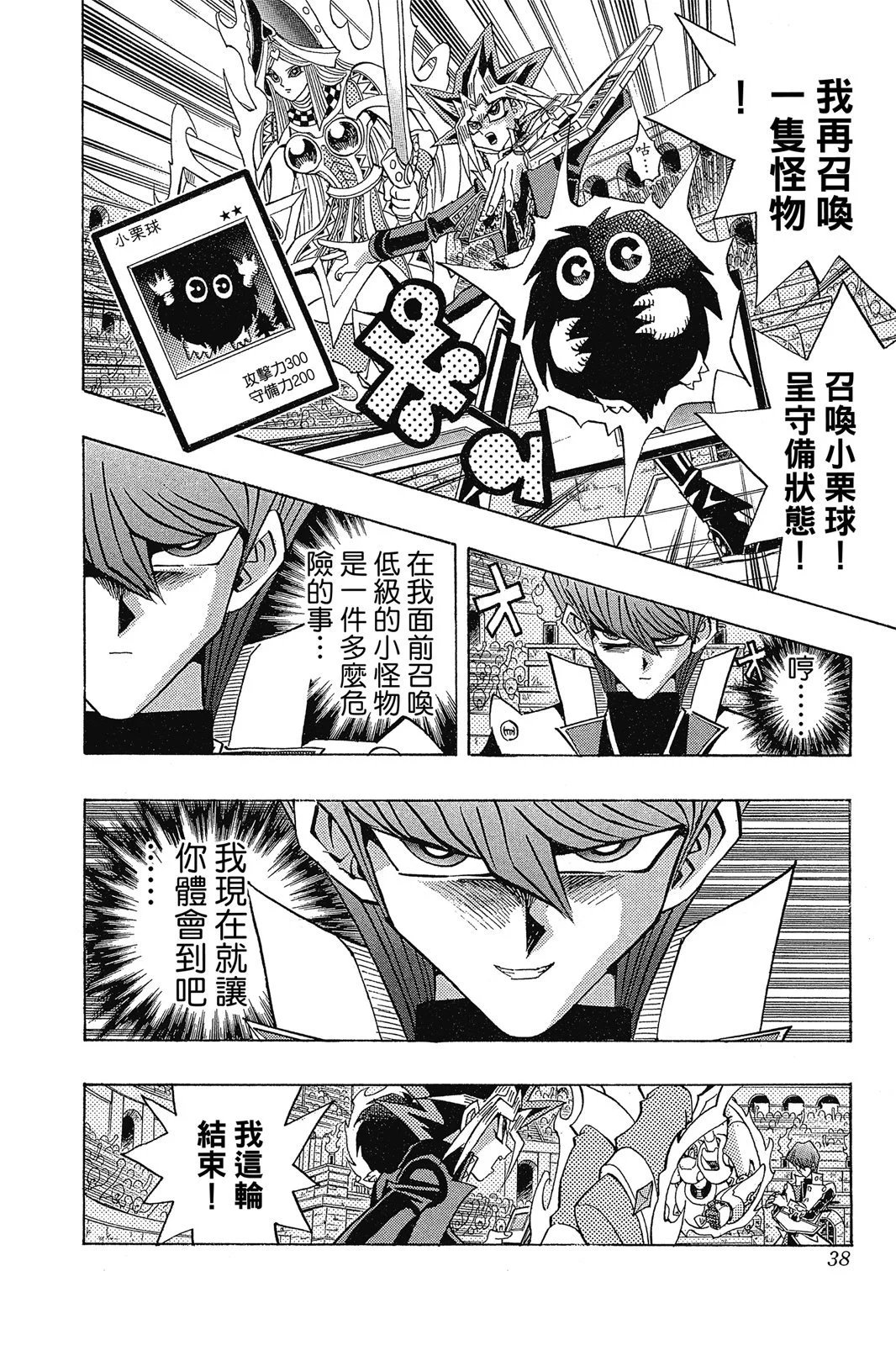 电子版29