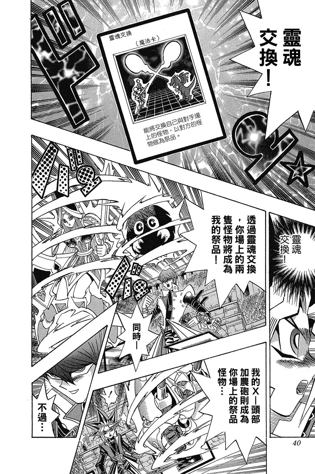 电子版29