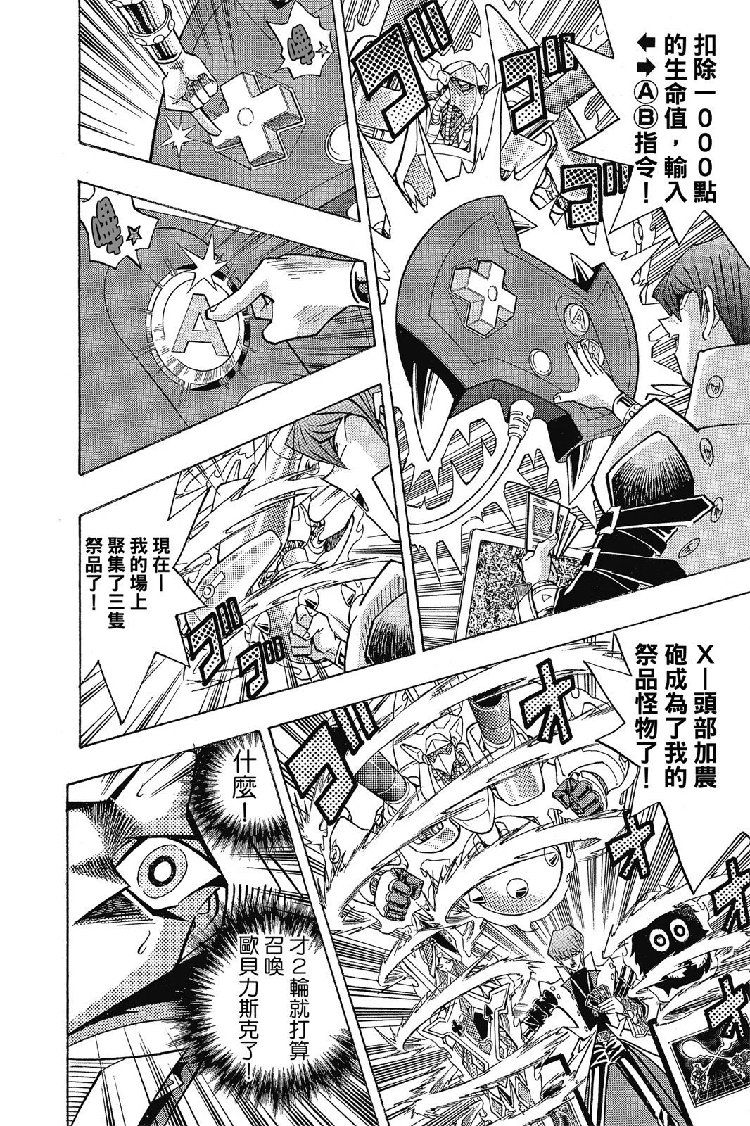电子版29