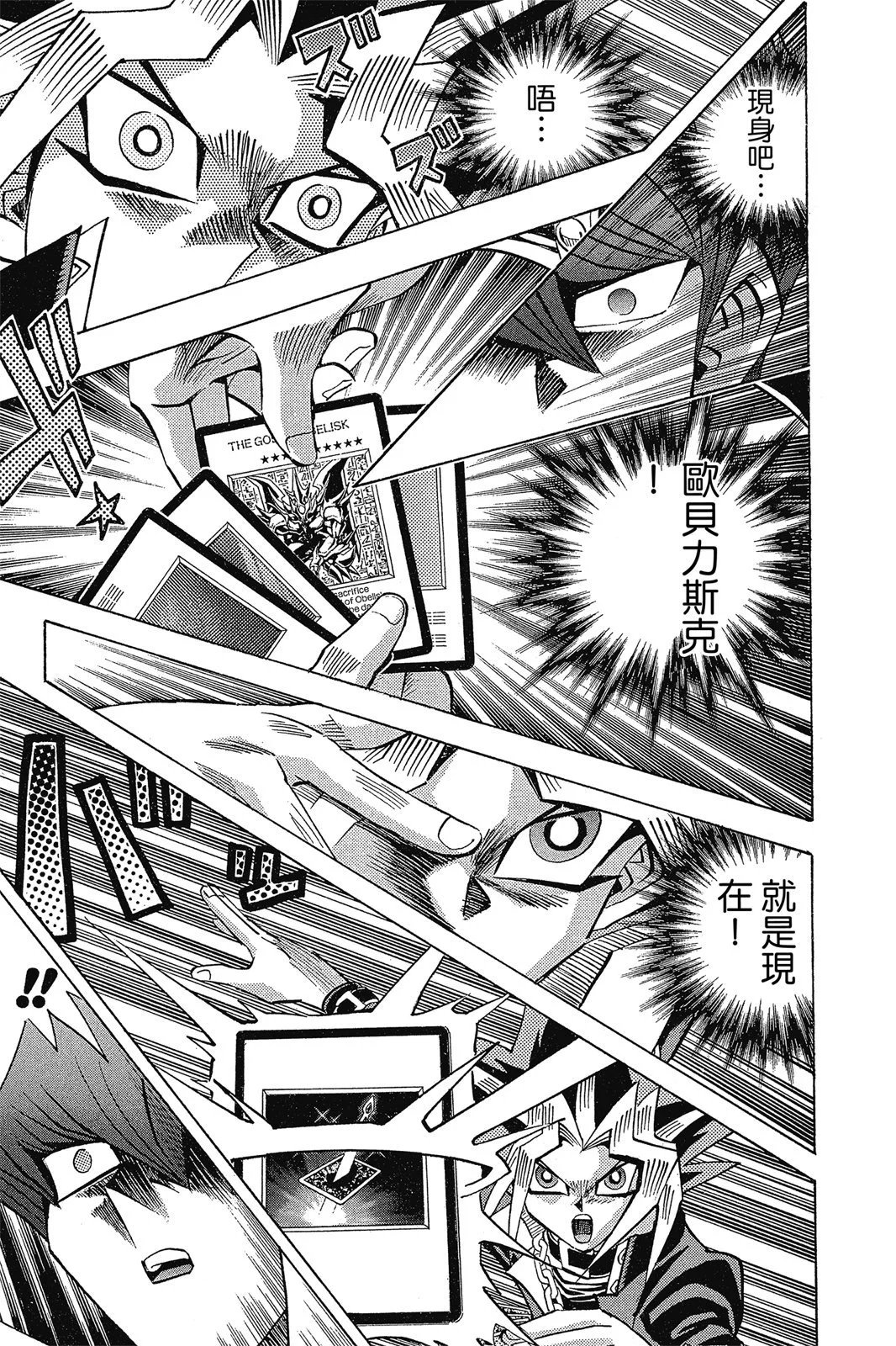 电子版29
