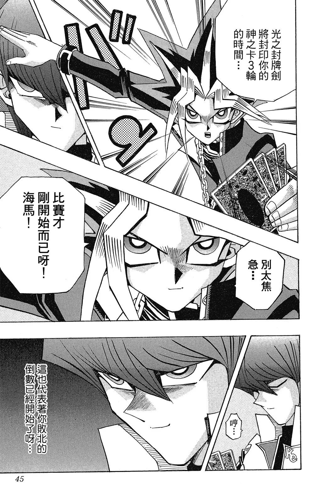 电子版29