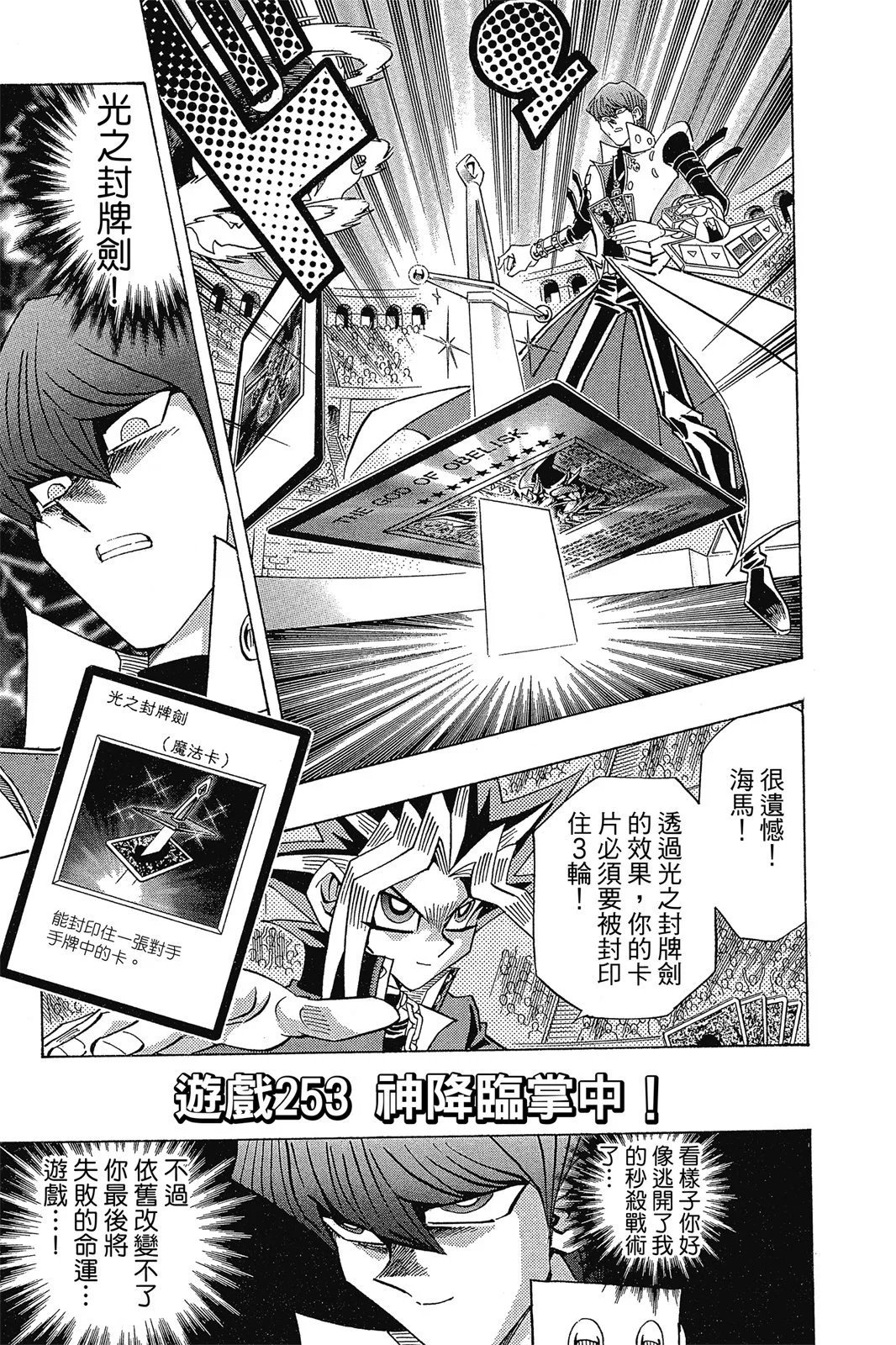电子版29