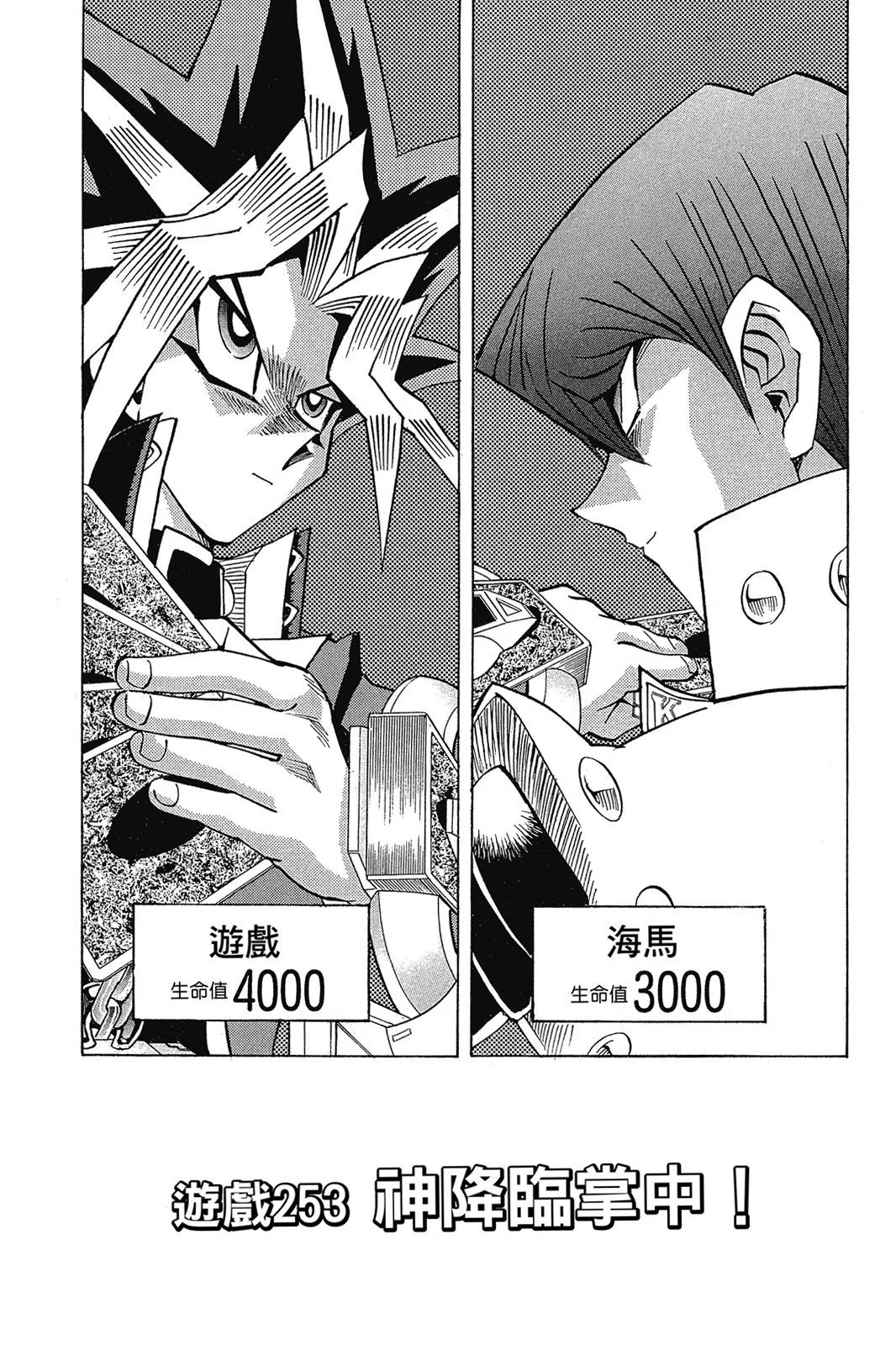 电子版29