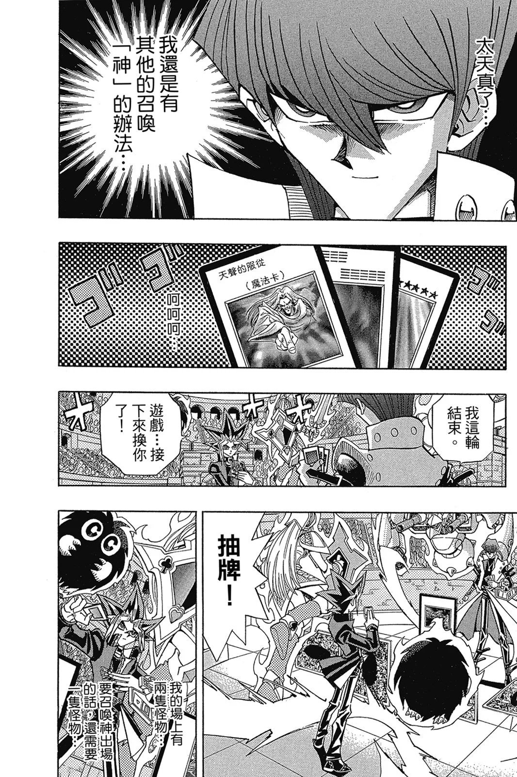 电子版29