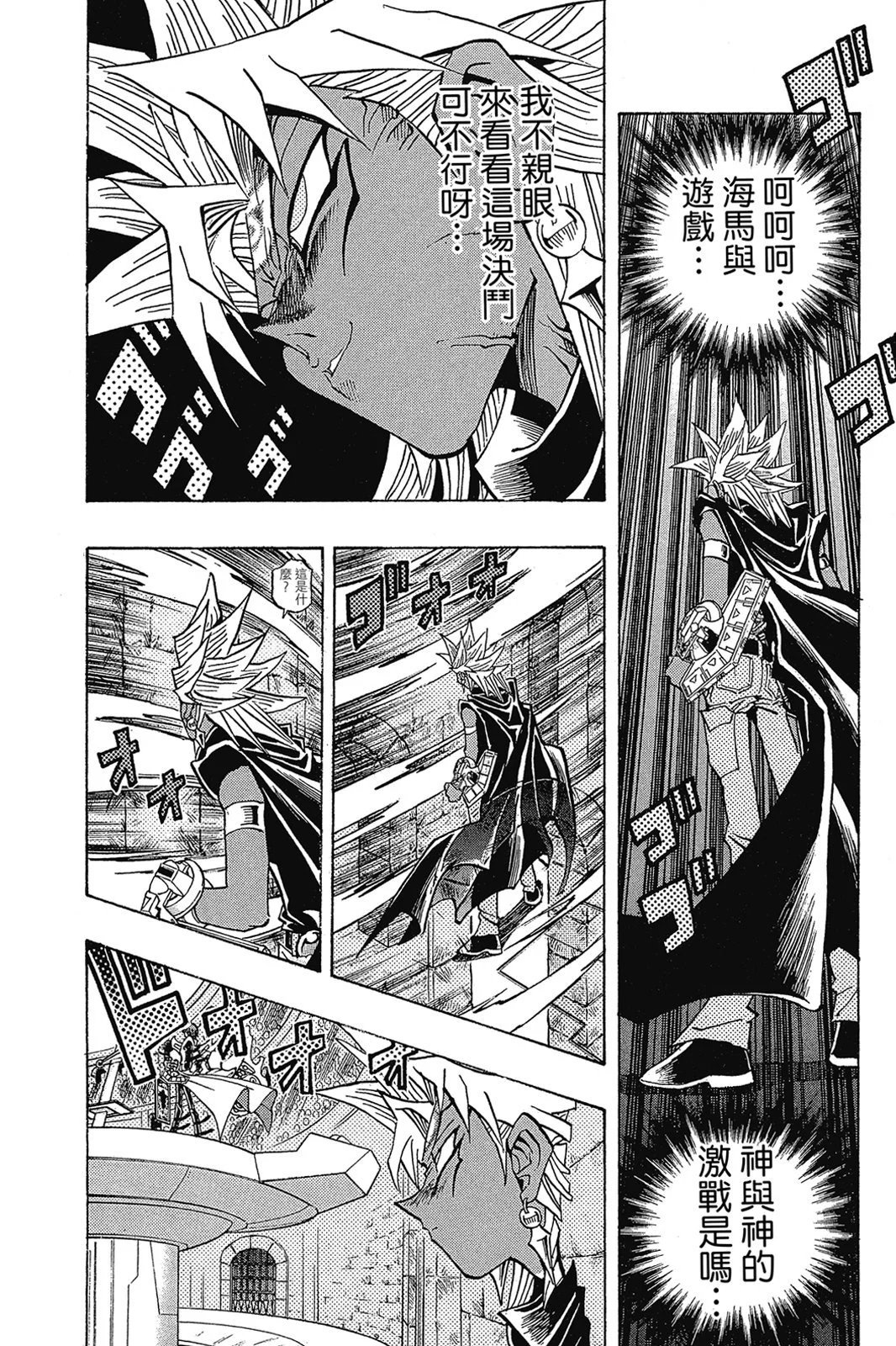 电子版29