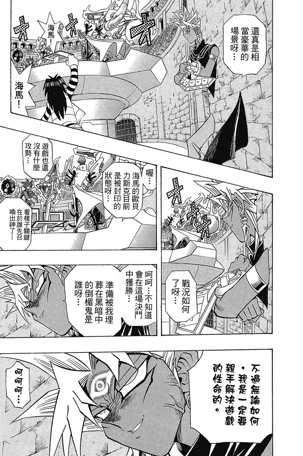 电子版29