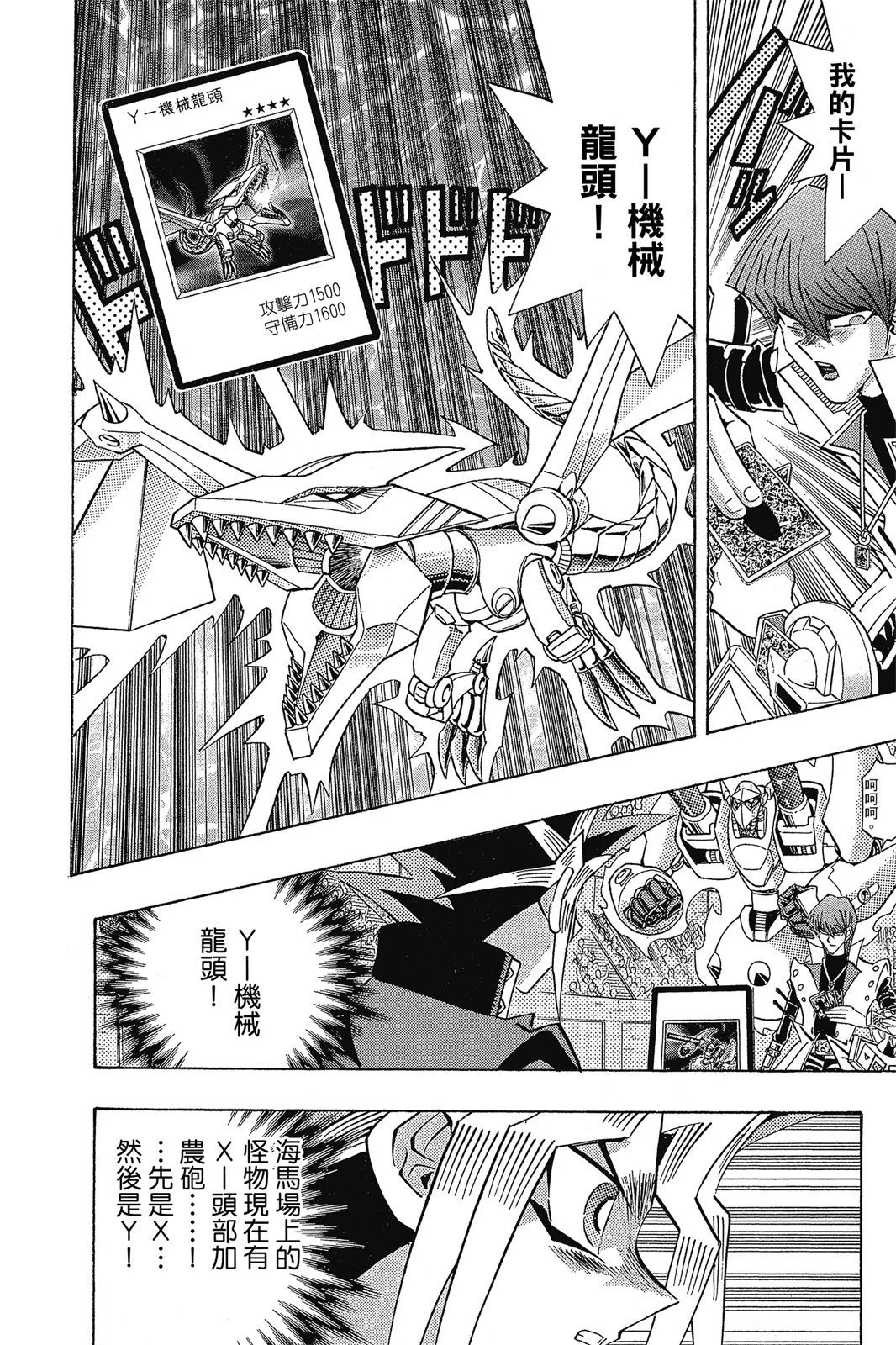 电子版29