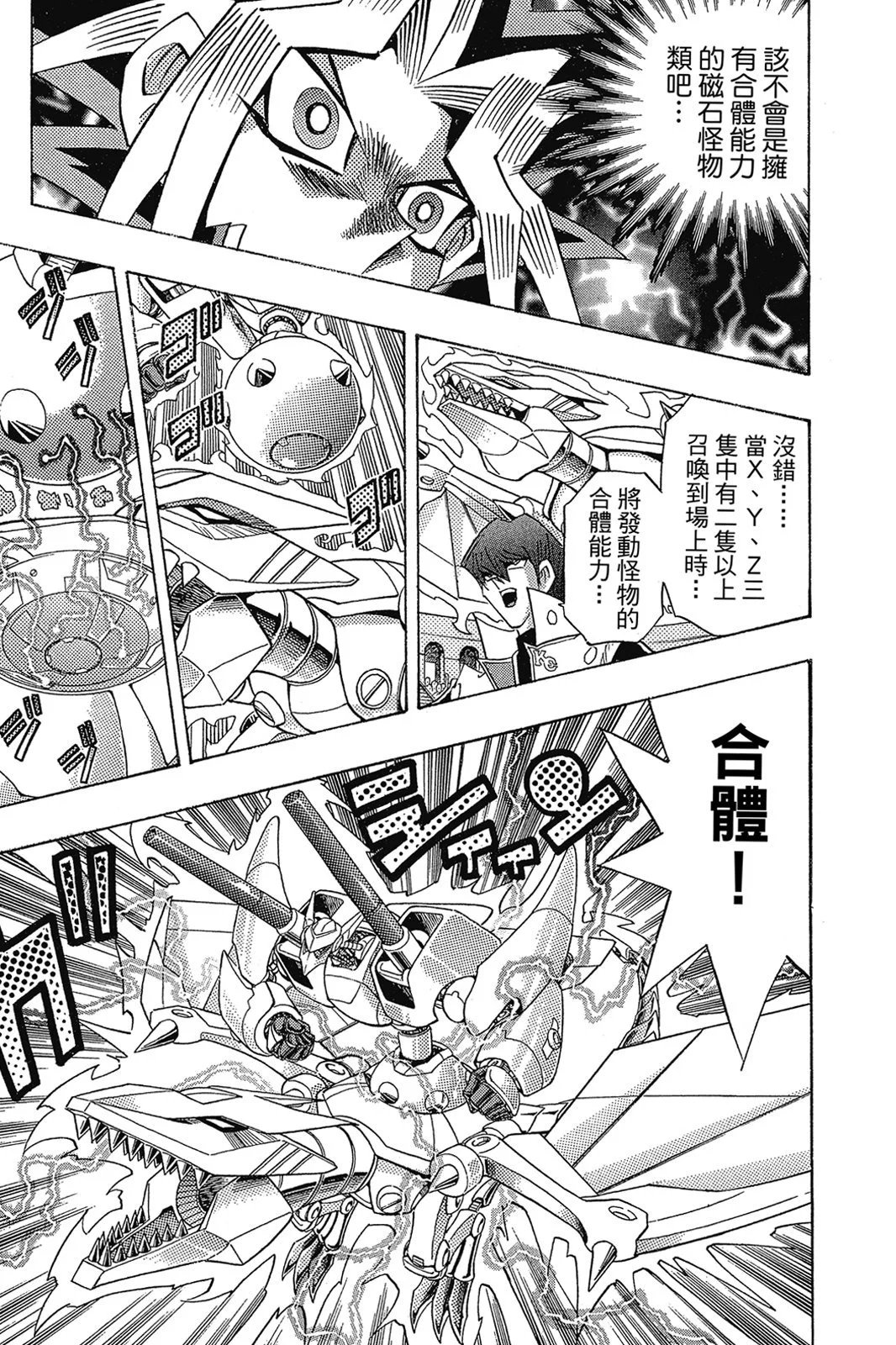 电子版29