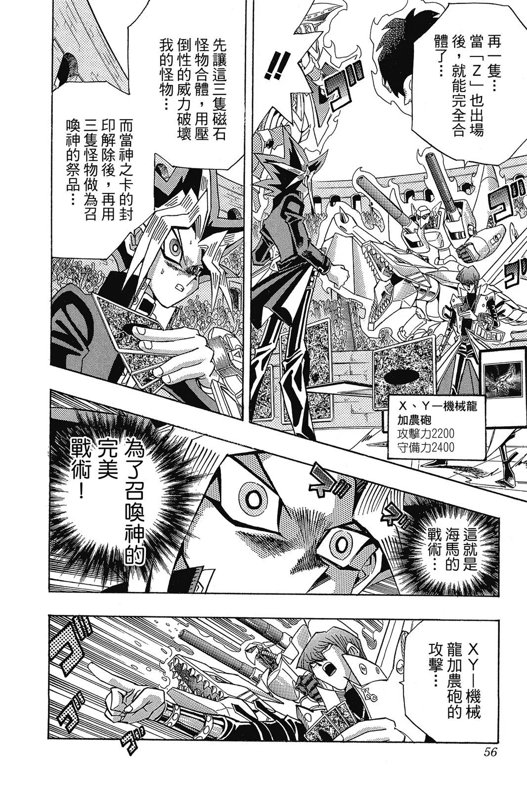 电子版29
