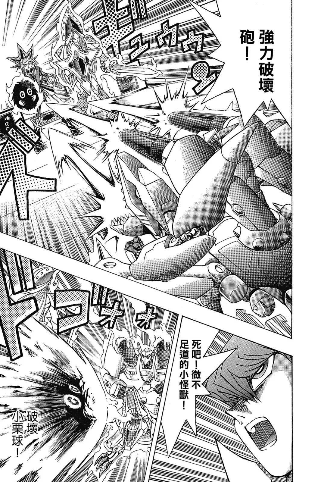 电子版29