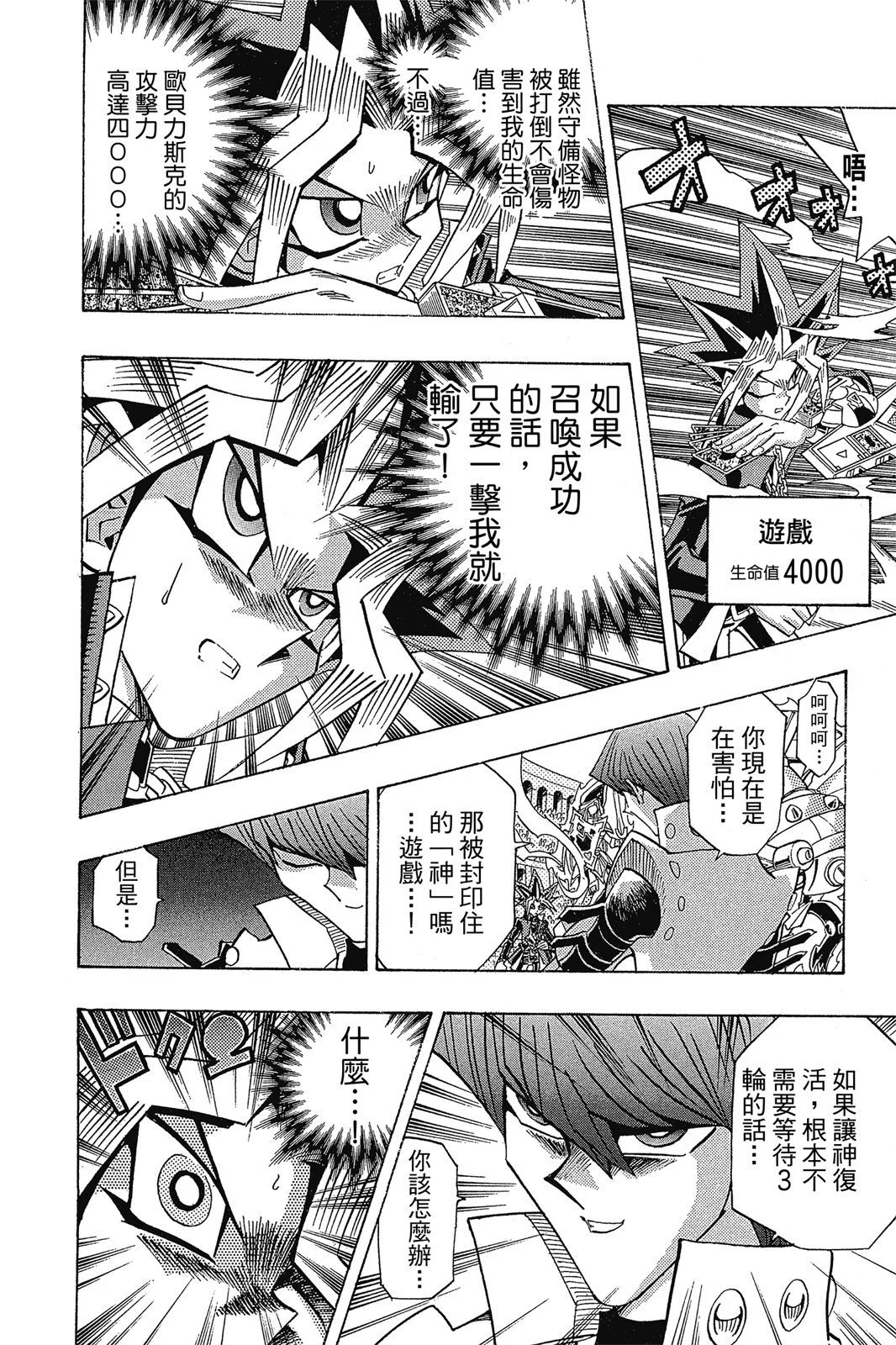 电子版29