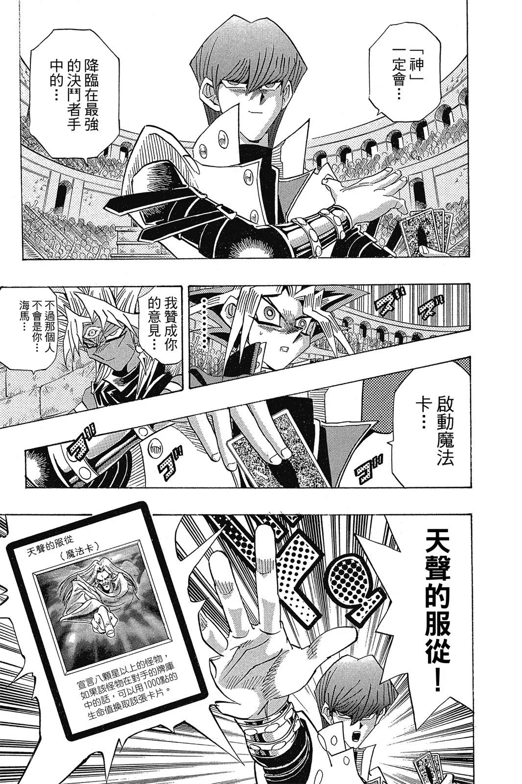 电子版29