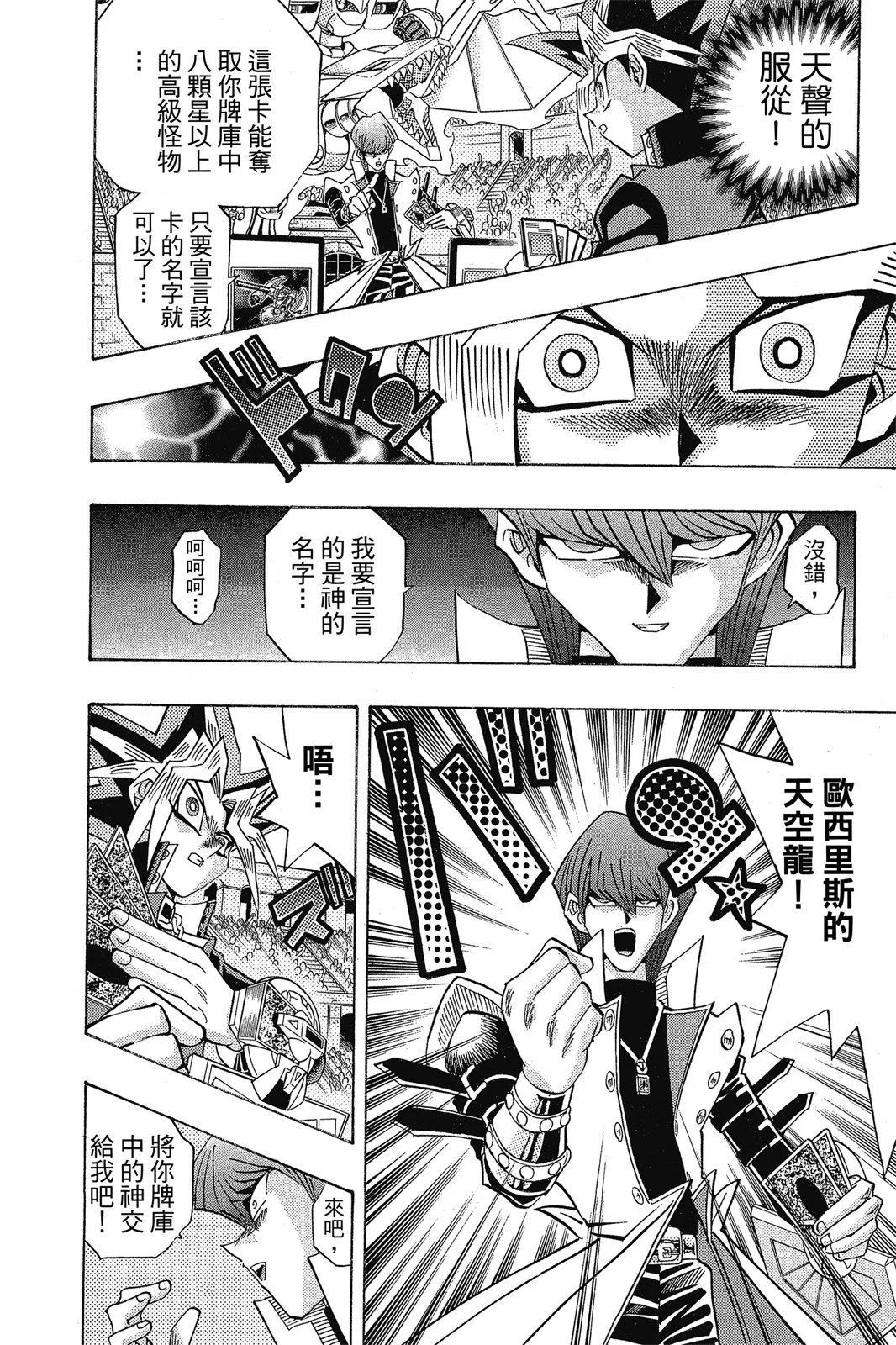 电子版29
