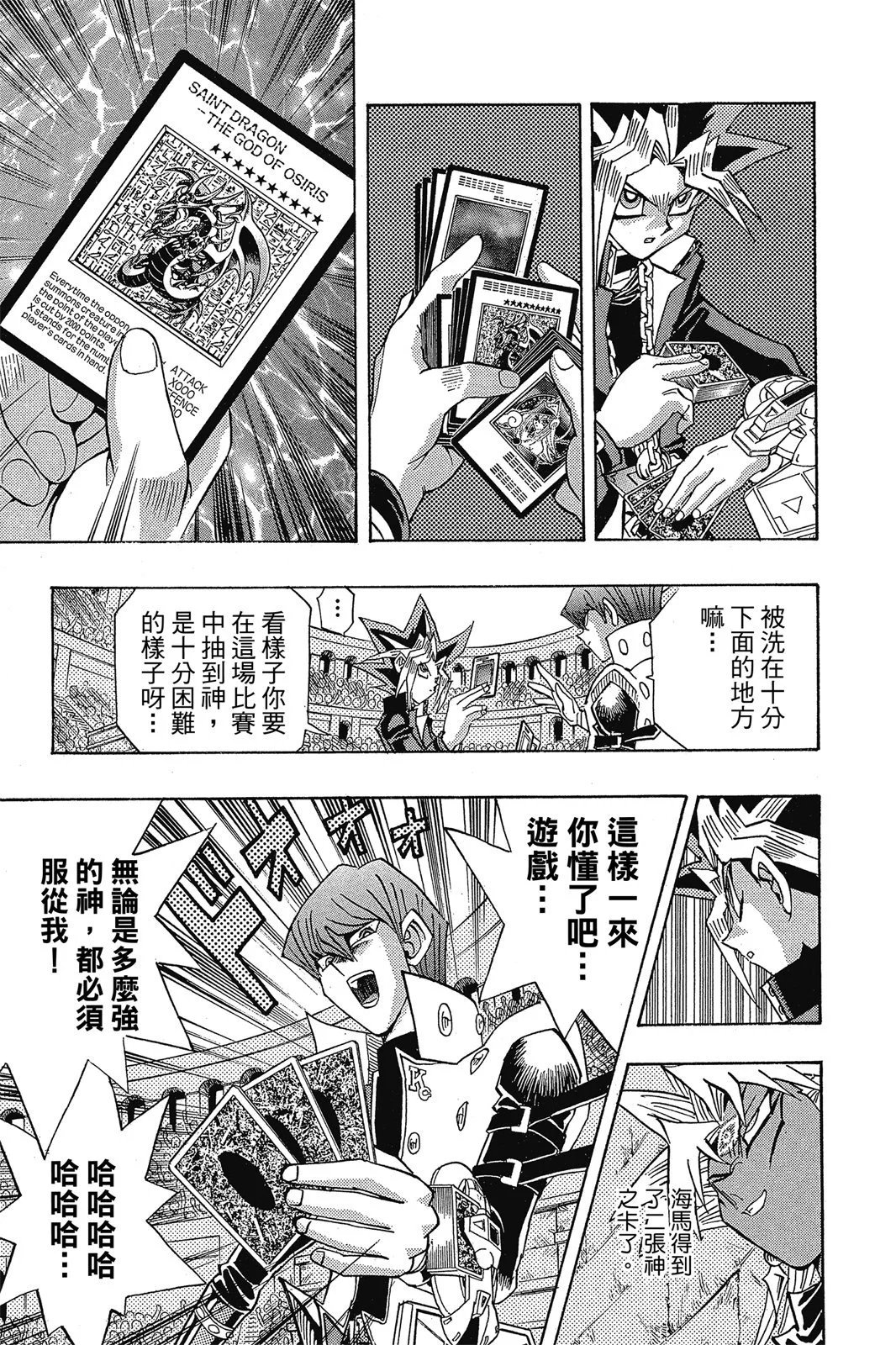 电子版29