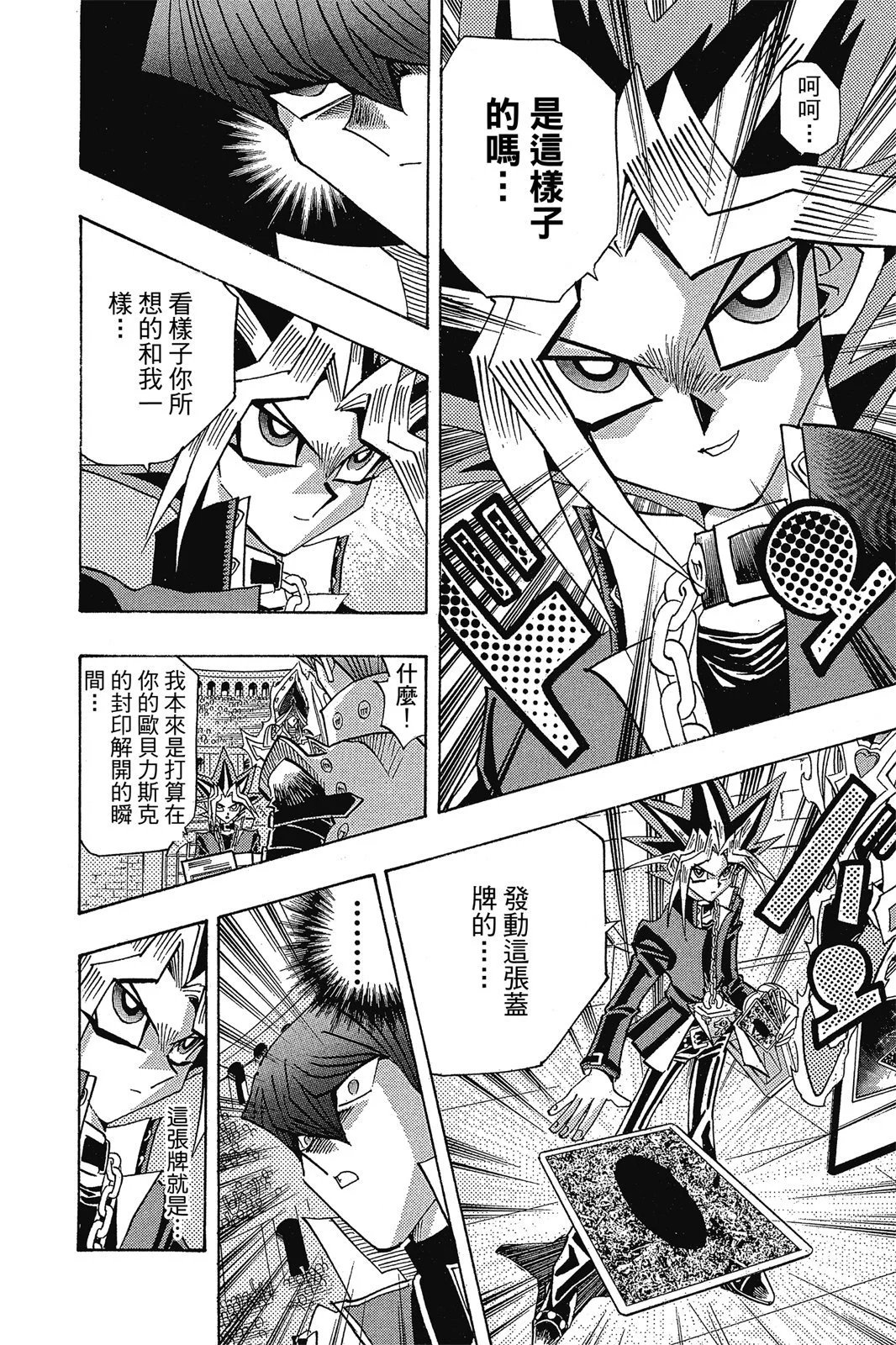 电子版29