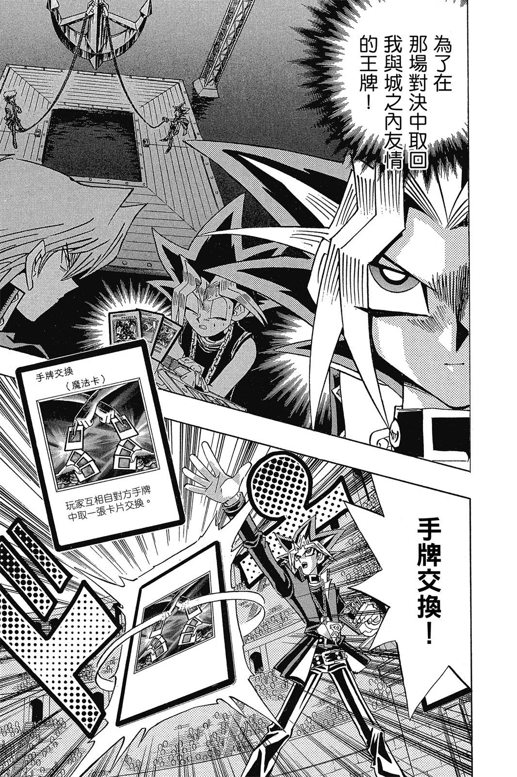 电子版29